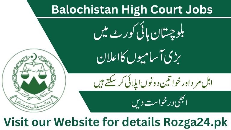 Balochistan High Court Jobs