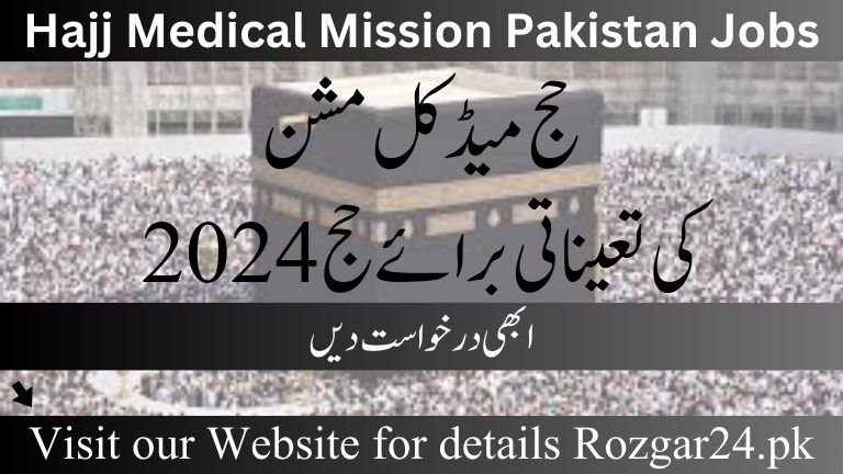 Hajj Medical Mission Jobs 2024
