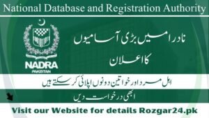 NADRA Balochistan Jobs