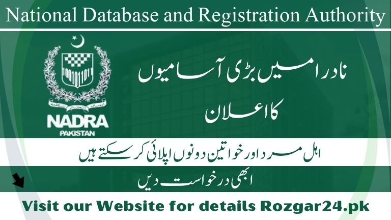 NADRA Balochistan Jobs